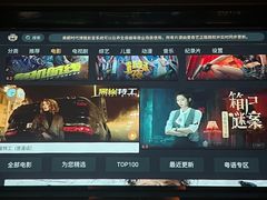 -富足轩·健康派(东港店)