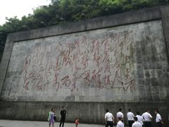 景点-娄山关景区