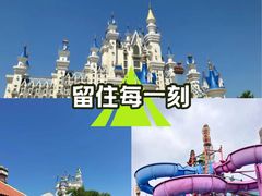 -热高乐园巴厘岛水世界