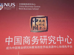 android_upload_pic-新加坡泛太平洋酒店