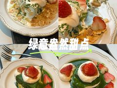 -luutosa  cafe & tea 鹿兔山
