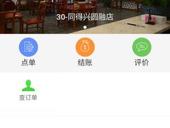 -同得兴面馆.苏式面.三虾面(园区店)