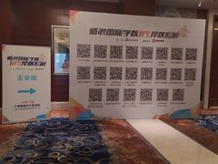 -上海雅居乐万豪侯爵酒店