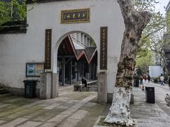 -南宋御街