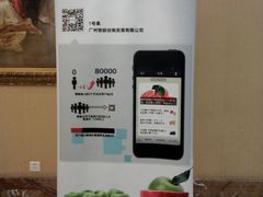 -深圳东方银座酒店