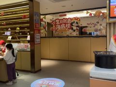 -海底捞火锅(百利广场店)