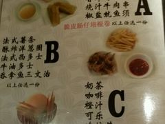 -太平馆西餐厅(北京路店)