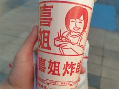 -喜姐炸串(湖里万达金街店)
