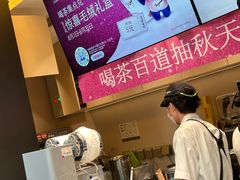 -茶百道(春熙路银石广场店)