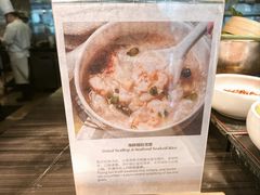 -圣丰索菲特·2 On 988 Café 自助餐厅