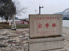 -澹台湖公园