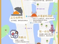 -海棠湾