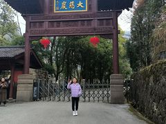 -大慈岩风景区