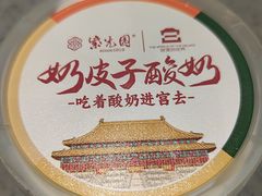 -紫光园(燕郊总店)