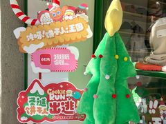 -Money Shops(愚园路店)