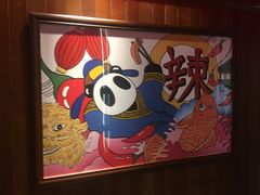 -川西坝子(老军营店)