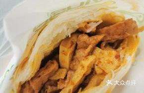 Fried Tofu Sandwich