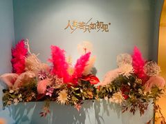 -蜜桃花开·中西融合菜E&W(南长街店)