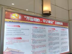 -重庆商社大厦