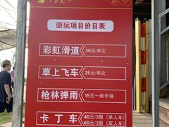 -江南天池