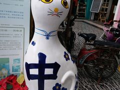 -猫咪博物馆(顶澳仔猫街店)