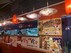 -大阪烧肉BAKA一代(十亩地店)