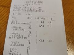 -谷田稻香(佛罗伦萨店)