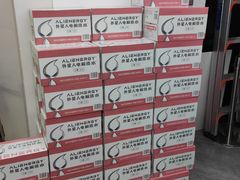 -BIGOFFS 超级折扣(仁恒伊势丹店)