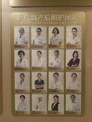 -上海百佳妇产医院