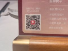 -味钱塘·钱塘浙宴(宋城之江银泰店)
