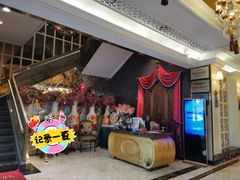 -好福记饭店(红梅公园店)