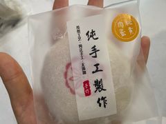 -张果佬年糕卷(科巷店)
