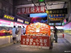 -阿财老铺·老蚌埠龙虾城(华夏总店)