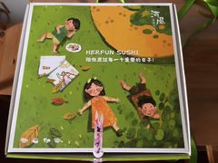 -河风精致寿司(尼盛店)