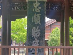 -钱王祠