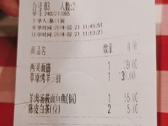 -西贝(华发商都店)