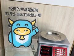 -五星桥原切肥牛火锅(怀德桥店)