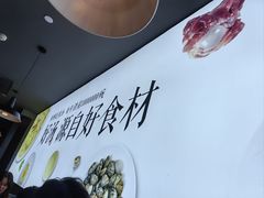 -吕氏疙瘩汤·新鲁菜(新贵和店)