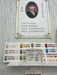 -赢韵美甲美睫瑞士净斑中心