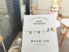 -太平洋咖啡(海天驿站店)