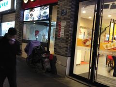 门面-咬不得高祖生煎·简餐(骆家庄店)