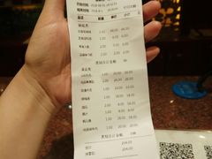 账单-老码头火锅(玉林店)