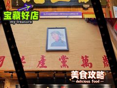 门面-徽三说·土徽菜·中国徽菜连锁品牌(一中店)