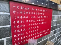 -手擀菠菜面(西康路店)