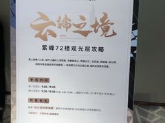 -紫峰大厦
