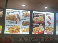 -莱得快酸辣粉(天和里店)