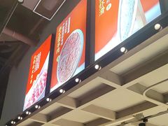 -华晟山城火锅(高新万达店)