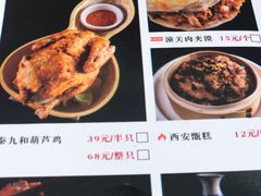 -秦九和(凯德广场店)