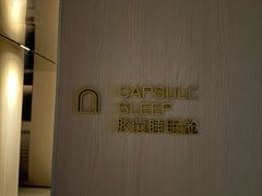 -漢頓温泉度假酒店