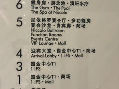 -长沙尼依格罗酒店
